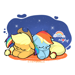 Size: 900x900 | Tagged: safe, alternate version, artist:candywang12648, applejack, rainbow dash, earth pony, pegasus, pony, g4, cute, dashabetes, duo, duo female, eyes closed, female, jackabetes, lesbian, lying down, lying on top of someone, prone, ship:appledash, shipping, simple background, white background