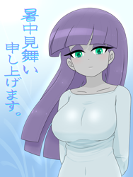 Size: 1668x2224 | Tagged: safe, artist:batipin, maud pie, human, equestria girls, g4, abstract background, breasts, busty maud pie, clothes, dress, female, gradient background, lidded eyes, smiling, solo