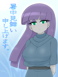 Size: 1668x2224 | Tagged: safe, alternate version, artist:batipin, maud pie, human, equestria girls, g4, abstract background, breasts, busty maud pie, clothes, digital art, dress, female, gradient background, lidded eyes, smiling, solo