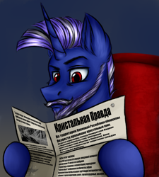 Size: 2700x3000 | Tagged: safe, artist:darklight1315, oc, oc only, oc:dr.winston, crystal pony, pony, unicorn, fallout equestria, cyrillic, fallout equestria: mayday, horn, newspaper, pre-war, red eyes, russian, solo, translation request