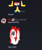 Size: 231x276 | Tagged: safe, artist:opal_radiance, artist:sugar morning, oc, oc:red rocket, adorable distress, bean, cute, discord chat, emoji, silly, smol, squished, text