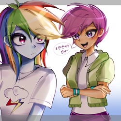 Size: 1280x1280 | Tagged: safe, artist:pulse, rainbow dash, scootaloo, human, equestria girls, g4, clothes, crossed arms, cutie mark on clothes, duo, duo female, eye clipping through hair, female, gradient background, jacket, korean, looking back, open mouth, shirt, smiling, speech bubble, t-shirt, translated in the comments, wristband