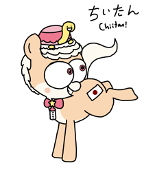 Size: 3023x3351 | Tagged: safe, artist:professorventurer, chiitan, foal, japan, kanji, nonbinary, rule 85