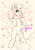 Size: 2480x3508 | Tagged: safe, artist:kristina, alicorn, earth pony, pegasus, pony, unicorn, commission, cute, horn, shy, solo, ych sketch, your character here