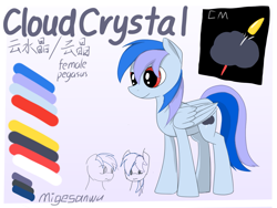 Size: 1437x1078 | Tagged: safe, artist:migesanwu, oc, oc only, oc:cloud crystal, pegasus, pony, blue mane, cutie mark, female, female oc, folded wings, purple background, red eyes, reference sheet, side view, signature, simple background, solo, standing, text, wings