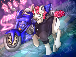 Size: 3300x2500 | Tagged: safe, artist:deadsmoke, oc, oc:neit, unicorn, chinese, clothes, cyberpunk, hoodie, horn, male, motorcycle, piercing, puddle, walking