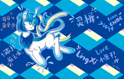 Size: 2706x1722 | Tagged: safe, artist:hieq, oc, oc only, oc:lingxi, oc:灵樨, kirin, abstract background, blue eyes, blue mane, blue tail, blue text, chest fluff, chinese, cloven hooves, cnbc, colored eartips, colored fetlocks, colored hooves, female, hooves, kirin oc, leonine tail, open mouth, open smile, outline, patterned background, pink text, purple text, smiling, solo, standing, tail, text, thin, thin legs, unshorn fetlocks, white coat, white pupils