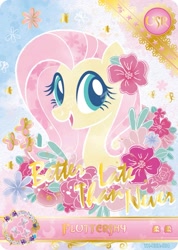 Size: 727x1022 | Tagged: safe, fluttershy, pegasus, pony, series:卡游彩虹三, g4, official, card, chinese, english, female, kayou, merchandise, solo, text, trading card