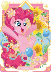 Size: 727x1022 | Tagged: safe, pinkie pie, earth pony, pony, series:卡游彩虹三, g4, official, card, chinese, female, kayou, merchandise, solo, text, trading card, watermark