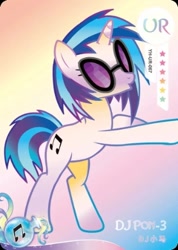 Size: 302x424 | Tagged: safe, dj pon-3, vinyl scratch, pony, unicorn, series:卡游彩虹三, g4, official, card, chinese, english, female, horn, kayou, merchandise, solo, text, trading card