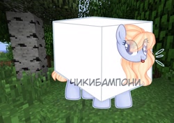 Size: 2560x1799 | Tagged: artist needed, safe, oc, oc only, sheep, g4, cyrillic, derp, emanata, female, meme, minecraft, minecraft sheep, russian, solo, tongue out