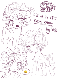 Size: 1200x1600 | Tagged: safe, artist:nayeonsoul, cozy glow, pegasus, pony, g4, emoji, female, filly, foal, open mouth, openj mouth, raised hoof, simple background, sketch, smiling, solo, speech bubble, text, white background