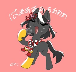 Size: 1244x1179 | Tagged: safe, artist:qwon2610, earth pony, pony, anime, crossover, female, japanese, kitasan black, ponified, signature, simple background, singing, solo, uma musume pretty derby