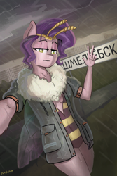 Size: 2000x3000 | Tagged: safe, artist:parab3llum, pipp petals, bee, bee pony, insect, original species, anthro, g5, bumblebipp, bumblefuck, clothes, cyrillic, female, high res, leotard, lidded eyes, mare, overcast, rain, russian, selfie, solo, species swap, stroygaz suit, text