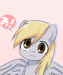 Size: 740x881 | Tagged: safe, artist:7411696290, derpy hooves, pegasus, pony, g4, azumanga daioh, female, japanese, looking at you, mare, pink background, simple background, solo, speech bubble, spread wings, style emulation, text, translation request, wings