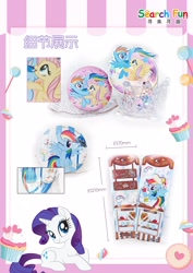 Size: 1810x2560 | Tagged: safe, fluttershy, rainbow dash, rarity, pony, g4, official, badge, cake, card, chef, chef's hat, cooking, crown, dessert, flying, food, hat, jewelry, looking at each other, looking at someone, looking at you, merchandise, miniso, regalia, search fun, smiling, smiling at you, special ticket, spread wings, vector, vector used, wings, xiaohongshu