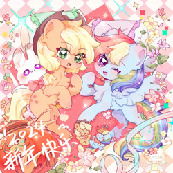 Size: 1080x1080 | Tagged: safe, artist:taidiacute, applejack, rainbow dash, earth pony, pegasus, pony, g4, chibi, cute, dashabetes, duo, duo female, female, jackabetes, looking at you, one eye closed, open mouth, pillow, solo