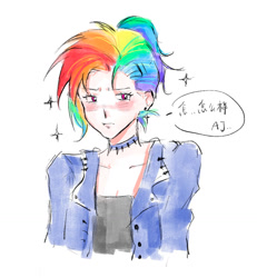 Size: 1369x1482 | Tagged: safe, artist:ranranyuebrightness, rainbow dash, human, g4, alternate hairstyle, humanized, implied applejack, multicolored hair, rainbow hair, simple background, solo, white background