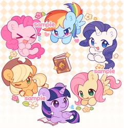 Size: 3000x3104 | Tagged: safe, artist:shunzhiyuanweiji92252, twilight sparkle, alicorn, earth pony, pegasus, pony, unicorn, g4, ><, book, chibi, eyes closed, female, horn, mare, patterned background, sample, twilight sparkle (alicorn)