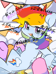 Size: 750x1000 | Tagged: safe, artist:xinjinjumin185202104434, applejack, fluttershy, pinkie pie, rainbow dash, rarity, twilight sparkle, pegasus, pony, g4, birthday, offscreen character, open mouth