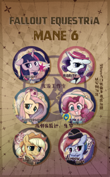 Size: 900x1440 | Tagged: safe, artist:brella, applejack, fluttershy, pinkie pie, rainbow dash, rarity, twilight sparkle, fallout equestria, g4, badge, chinese, fanfic art, female, mane six, ministry mares, ministry of arcane sciences, ministry of awesome, ministry of image, ministry of morale, ministry of peace, ministry of wartime technology