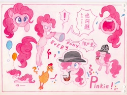 Size: 4096x3071 | Tagged: safe, artist:miss-aciturn, boneless, pinkie pie, earth pony, pony, g4, balloon, deerstalker, detective, exclamation point, female, hat, mare, megaphone, pipe, rubber chicken, simple background, solo, text, traditional art, white background