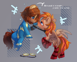 Size: 2500x2000 | Tagged: safe, artist:shelti, oc, oc only, oc:coma, earth pony, pegasus, clothes, clothes swap, collar, collar ring, cyrillic, humiliation, pet, russian, socks, striped socks, translated in the comments, uniform, wonderbolts, wonderbolts uniform