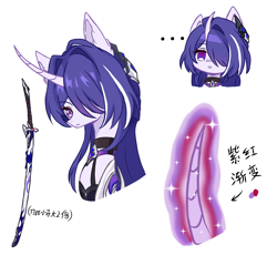 Size: 1680x1547 | Tagged: safe, artist:xiaoshundrew, pony, unicorn, acheron (honkai: star rail), clothes, female, honkai: star rail, horn, katana, mare, ponified, simple background, solo, sword, weapon, white background