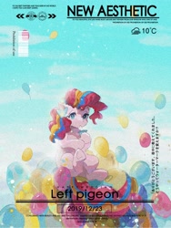 Size: 1620x2160 | Tagged: safe, artist:lendftcn, pinkie pie, earth pony, pony, g4, balloon, female, mare, rainbow power, soda, solo, text