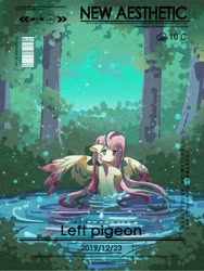 Size: 1620x2160 | Tagged: safe, artist:lendftcn, fluttershy, pegasus, pony, g4, female, forest, mare, nature, pond, rainbow power, solo, spread wings, tree, water, wings