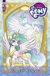 Size: 2063x3131 | Tagged: safe, artist:brenda hickey, idw, official comic, princess celestia, alicorn, pony, series:best of my little pony, g4, official, comic cover, concave belly, cover, cover art, crown, ethereal mane, ethereal tail, female, high res, hoof shoes, horn, jewelry, mare, my little pony logo, peytral, princess shoes, regalia, solo, spread wings, tail, wings