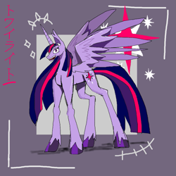 Size: 927x927 | Tagged: safe, artist:michellethet-34, twilight sparkle, alicorn, pony, g4, female, full body, mare, older, older twilight, older twilight sparkle (alicorn), princess twilight 2.0, solo, twilight sparkle (alicorn)