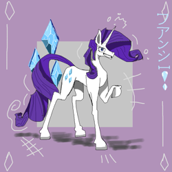 Size: 927x927 | Tagged: safe, artist:michellethet-34, rarity, pony, unicorn, g4, female, full body, horn, mare, solo