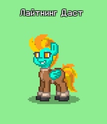 Size: 1080x1249 | Tagged: safe, lightning dust, pegasus, pony, pony town, g4, cyrillic