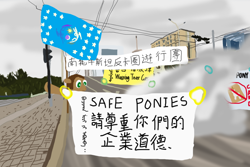 Size: 1000x666 | Tagged: safe, earth pony, pony, building, chinese, city, flag, flag of equestria, fog, magic, mongol, protest, road, sign, tear gas, text, traffic light, tree