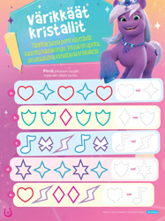 Size: 1000x1336 | Tagged: safe, egmont, violet frost, pony, unicorn, g5, my little pony: make your mark, my little pony: make your mark chapter 6, official, secrets of starlight, 3d, activity sheet, cgi, female, finnish, horn, jewelry, looking at you, magazine, necklace, smiling, smiling at you, unshorn fetlocks