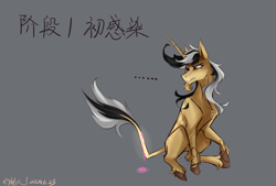 Size: 1600x1080 | Tagged: safe, artist:行豹cheetahspeed, oc, oc only, oc:autumn trace, pony, unicorn, alternate design, beard, black and white mane, blood, brown hooves, cheek fluff, chinese, colored hooves, colored sketch, facial hair, female, female oc, glowing blood, hooves, horn, infected, infection au, injured, leg scar, leonine tail, long horn, looking back, mare oc, narrowed eyes, orange eyes, pink blood, realistic horse legs, scar, shocked, sitting, sketch, solo, sternocleidomastoid, tail, tan coat, thin, this will end in death, two toned mane, two toned tail, unicorn beard, unshorn fetlocks, yellow skin