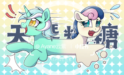 Size: 2560x1558 | Tagged: safe, artist:ayane云紫, bon bon, lyra heartstrings, sweetie drops, earth pony, pony, unicorn, g4, blushing, female, fusion, gradient background, horn, lyrabon (fusion), mare, open mouth, patterned background, pushmi-pullyu, text