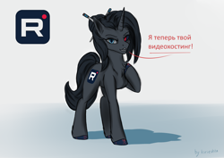 Size: 3541x2508 | Tagged: safe, alternate version, artist:kirieshka, oc, oc only, pony, unicorn, best pony, black eye, black hair, cutie mark, cyrillic, hair, hairstyle, horn, needle, phrase, reference sheet, russian, solo, text