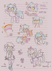 Size: 2247x3060 | Tagged: safe, artist:肝到驾崩, derpibooru exclusive, oc, oc only, oc:misty violence, earth pony, equestria girls, bat wings, chinese, cute, cutie mark, knife, lesbian pride flag, lined paper, pride, pride flag, reference sheet, traditional art, unamused, wings