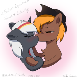 Size: 8192x8192 | Tagged: safe, artist:suzuran, oc, oc only, oc:calamity, oc:velvet remedy, pegasus, pony, unicorn, fallout equestria, g4, duo, female, horn, kissing, male, oc x oc, shipping, straight, velamity