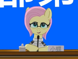 Size: 1165x874 | Tagged: safe, artist:cadre school, fluttershy, pegasus, g4, chinese police, clothes, glasses, meng jianzhu, microphone, police, uniform