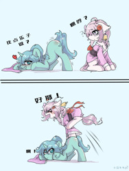 Size: 1080x1440 | Tagged: safe, artist:窝牛牛, oc, oc only, oc:sakurai ai, oc:暮色淫淫, earth pony, pony, unicorn, butt, butt blush, clothes, cute, face down ass up, horn, jumping, kimono (clothing), leapfrog, meme, plot, question mark, translation request