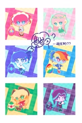 Size: 1060x1600 | Tagged: safe, artist:kkk8372178, applejack, fluttershy, pinkie pie, rainbow dash, rarity, starlight glimmer, human, equestria girls, g4