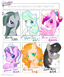 Size: 2000x2389 | Tagged: safe, artist:guiiy电离诡, diamond tiara, marble pie, octavia melody, pear butter, princess cadance, vapor trail, alicorn, earth pony, pegasus, pony, ..., :d, blushing, bust, female, filly, foal, looking at you, mare, open mouth, open smile, pouting, simple background, six fanarts, smiling, smiling at you, sparkles, speech bubble, spread wings, text, white background, wings