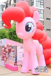 Size: 1706x2559 | Tagged: safe, pinkie pie, earth pony, inflatable pony, pony, g4, balloon, building, china, chinese, female, inflatable, irl, kayou, mare, opaque inflatable, outdoors, photo, smiling, standing