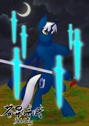 Size: 2480x3508 | Tagged: safe, artist:dark galaxy, oc, oc:dark galaxy, pony, unicorn, bipedal, high res, hoof hold, horn, male, outdoors, sword, unicorn oc, weapon