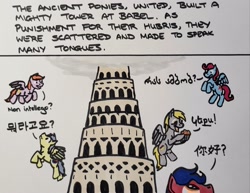 Size: 2048x1580 | Tagged: safe, artist:hoofclid, derpy hooves, pegasus, pony, g4, dialogue, female, food, hoof hold, mare, marker drawing, muffin, narration, that pony sure does love muffins, tower, tower of babel, traditional art