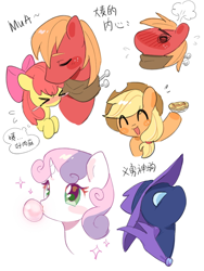 Size: 1620x2160 | Tagged: safe, artist:guiiy电离诡, apple bloom, applejack, big macintosh, mare do well, sweetie belle, earth pony, pony, unicorn, g4, :d, blushing, bow, bubblegum, bust, chibi, eyes closed, female, filly, foal, food, forehead kiss, gum, hair bow, hat, horn, kissing, male, mare, mask, onomatopoeia, open mouth, open smile, pastry, simple background, smiling, sparkles, speech bubble, stallion, text, white background, yoke