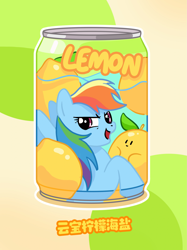 Size: 1919x2560 | Tagged: safe, artist:萌食吉物便利店, rainbow dash, pegasus, pony, g4, abstract background, female, food, lemon, looking at you, mare, outline, soda, solo, text, white outline